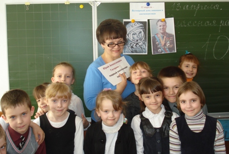 Учащиеся 1Б на беседе-портрете о Ю.Гагарине